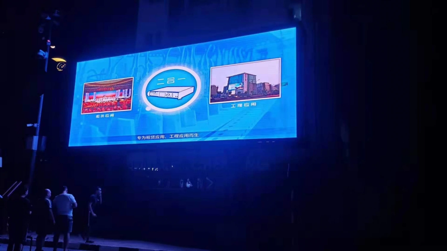 5 Pixel Pitch Outdoor Advertising LED Display Board Project