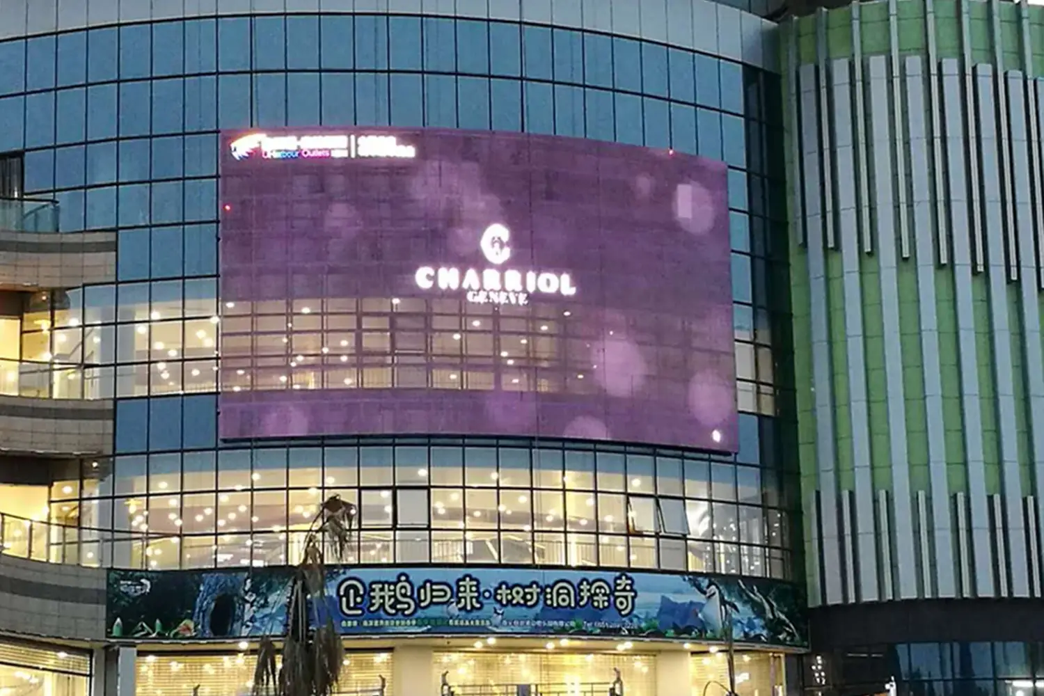 Outdoor Transparent LED Display Board Project